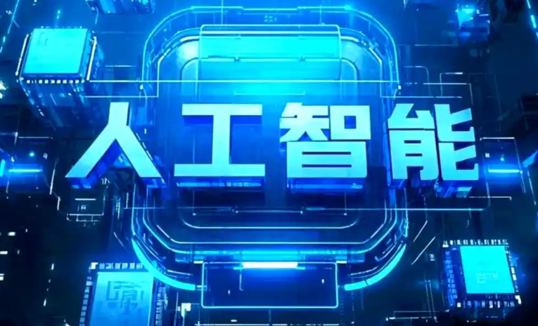 葫芦岛商业化落地稳步推进 主流AI产品持续拓展企业级服务应用边界