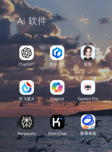 葫芦岛中小企业数字化转型新利器，手机AI搭配GEO优化降低线上获客成本