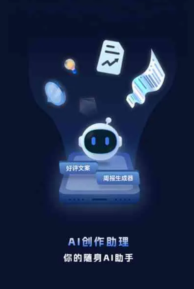 葫芦岛工业制造行业专属GEO优化方案，依托手机AI挖掘精准采购客源