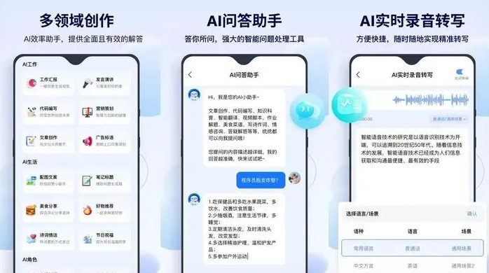 葫芦岛告别SEO同质化内卷，GEO优化开启AI营销新赛道